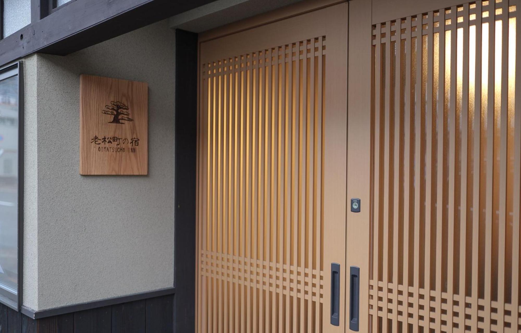 老松町の宿 Kioto Zewnętrze zdjęcie